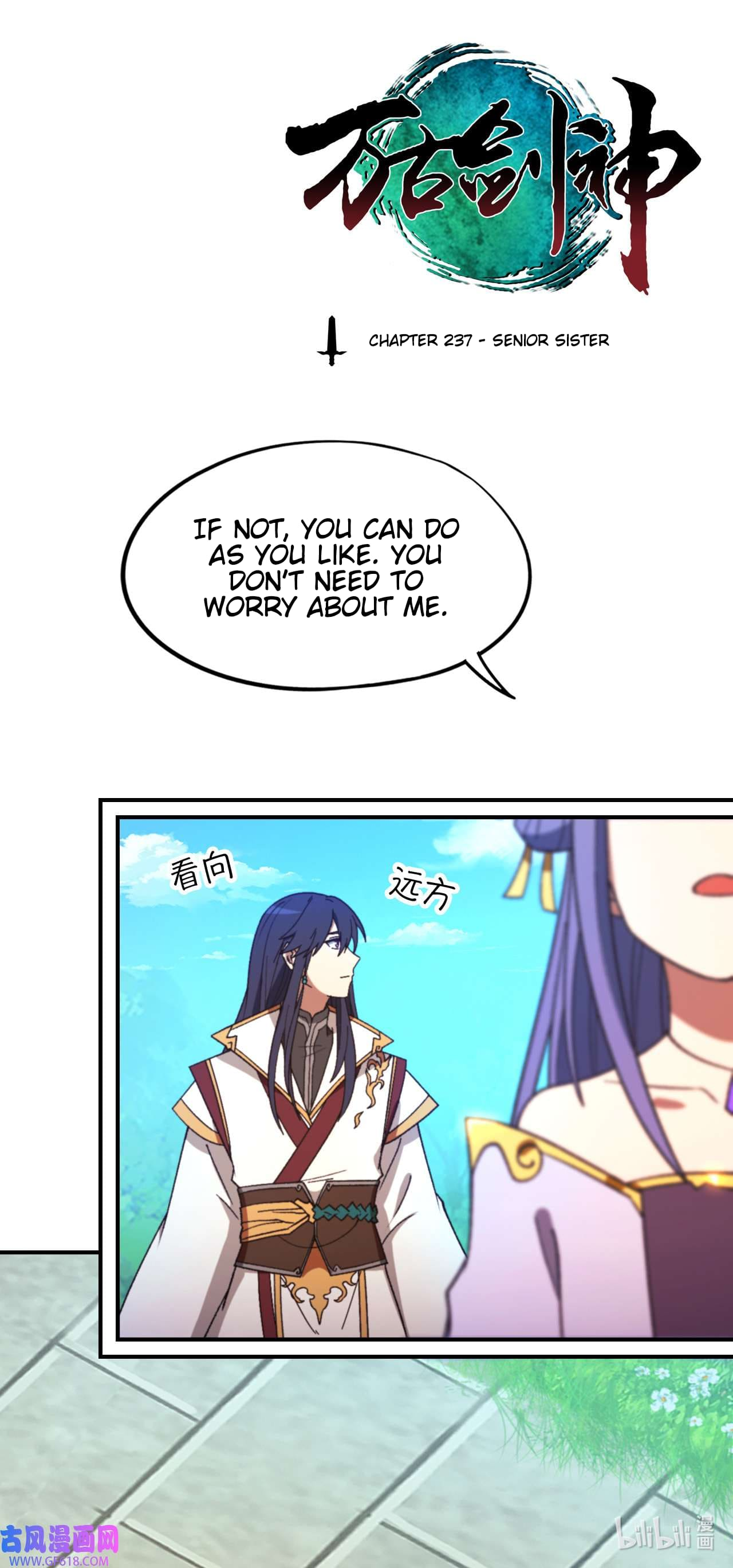 Everlasting God of Sword Chapter 237 1